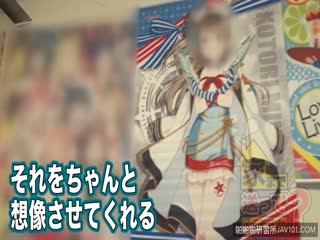 家まで送ってイイですか? case122 言葉責めだけでガックガク!イク想像だけでイける女!イッた回数∞!_現在婚約中なのに…365